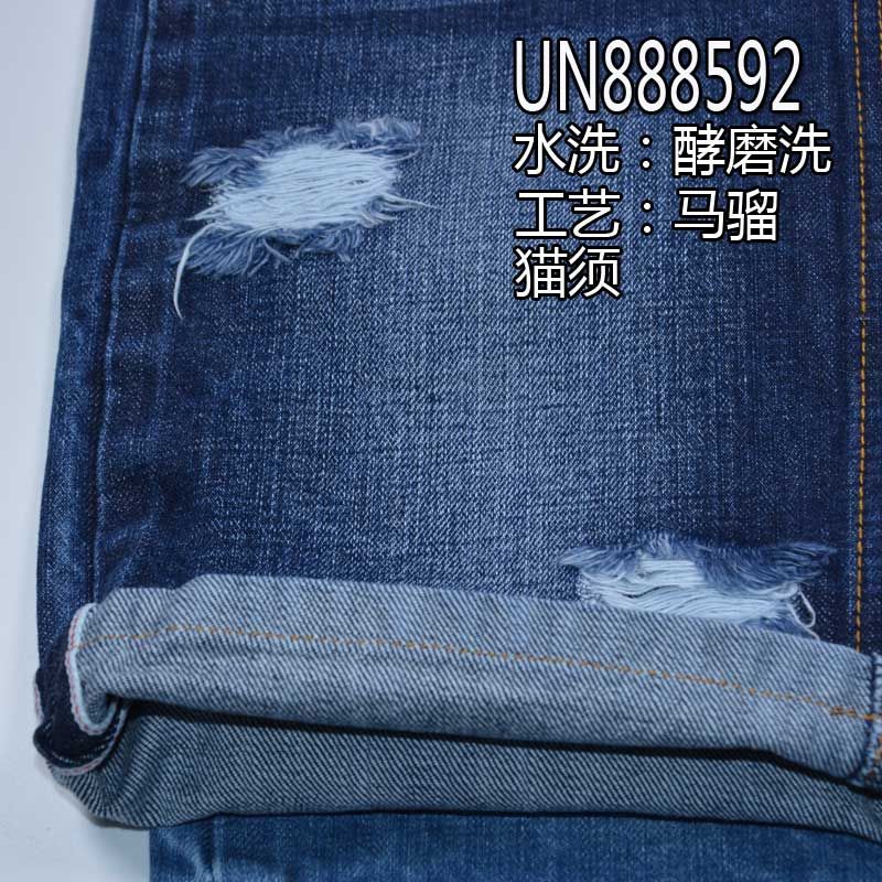 全棉竹節右斜紅邊牛仔布 14.7oz 30/31“ UN888592