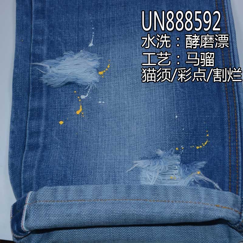 全棉竹節右斜紅邊牛仔布 14.7oz 30/31“ UN888592