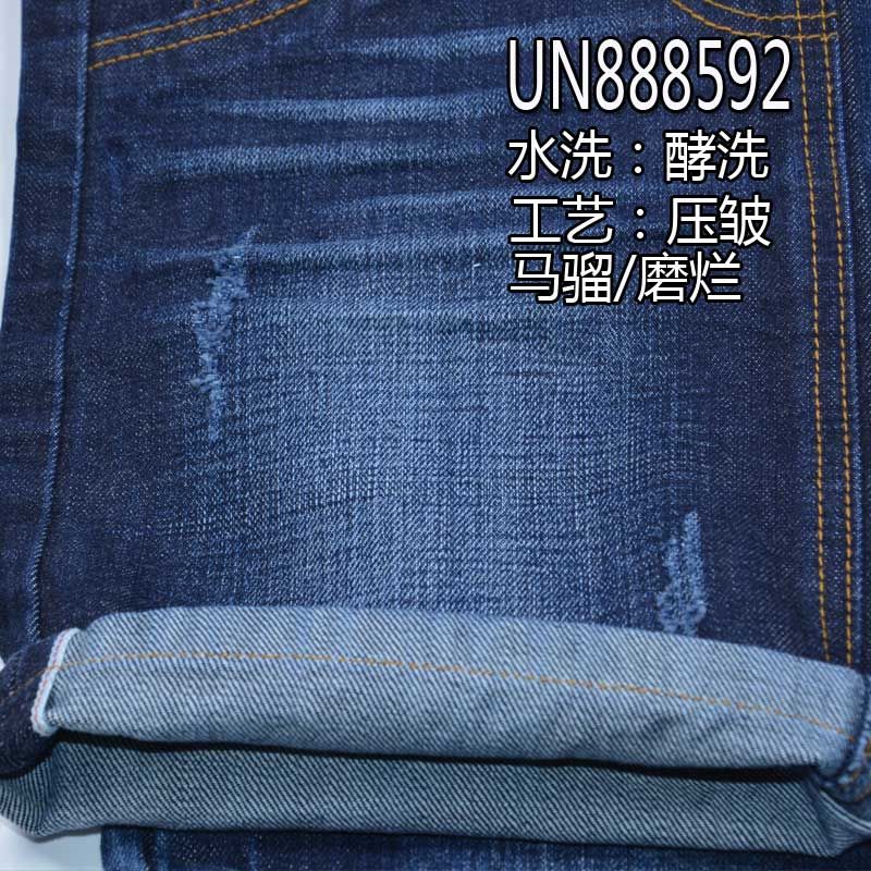 全棉竹節右斜紅邊牛仔布 14.7oz 30/31“ UN888592