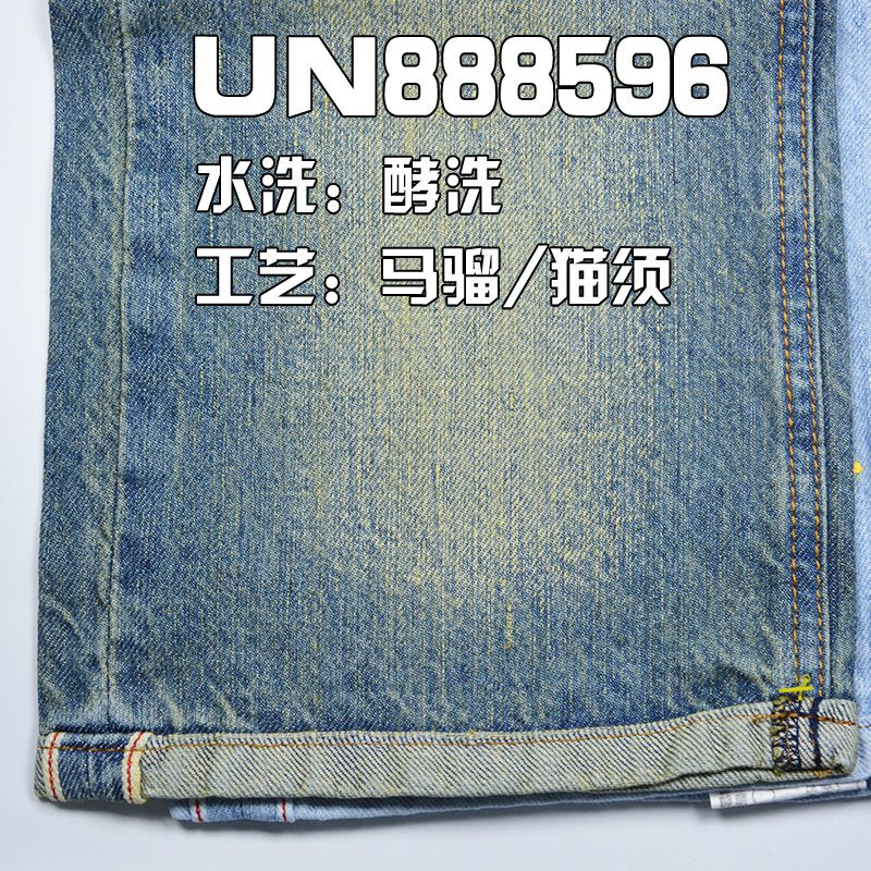 58.5%麻41.5%棉右斜紅邊牛仔布 10.5oz 32/33" UN888596