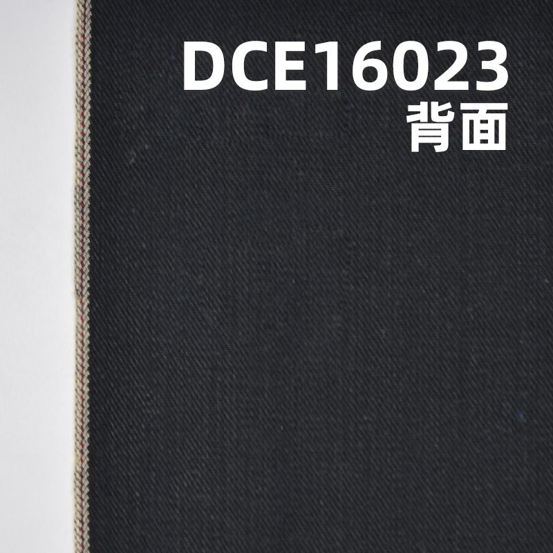 【特價】全棉紅邊牛仔布 31/32" 12.7oz DCE16023