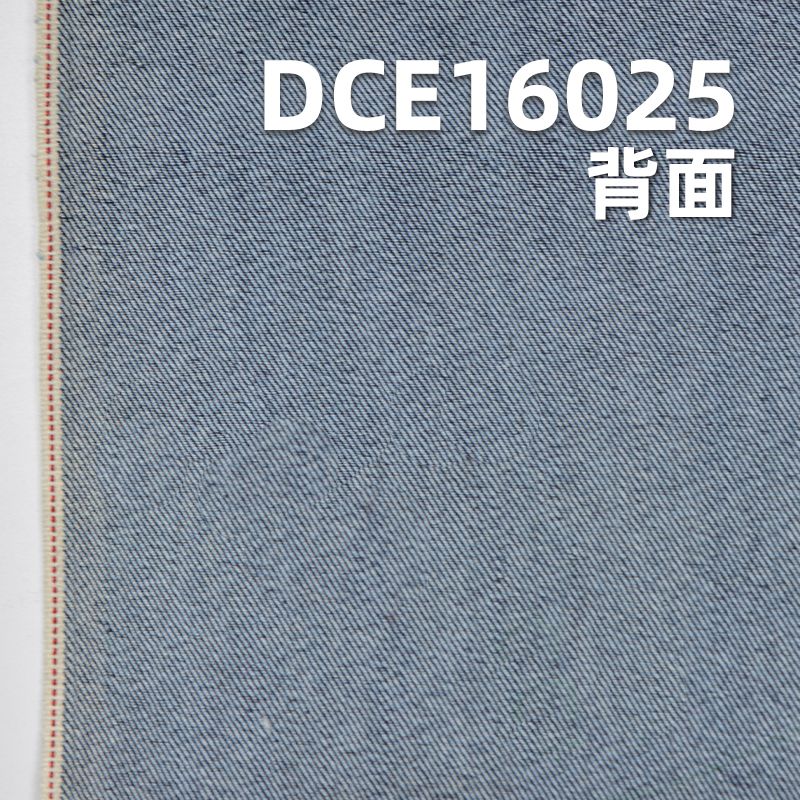 【特价】全棉红边牛仔布|10.8安士(oz)四片右斜牛仔布|牛仔裤 牛仔裙 牛仔外套面料