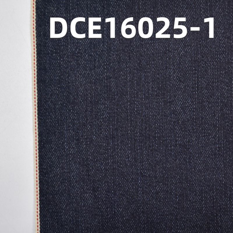 全棉紅邊牛仔布 10.1oz 31/32" DCE16025-1