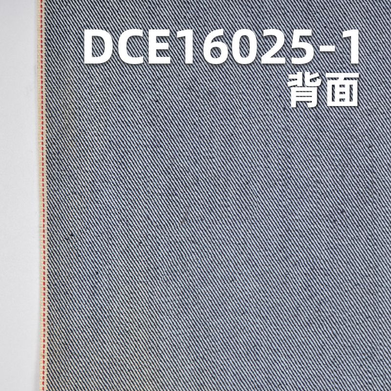 全棉紅邊牛仔布 10.1oz 31/32" DCE16025-1