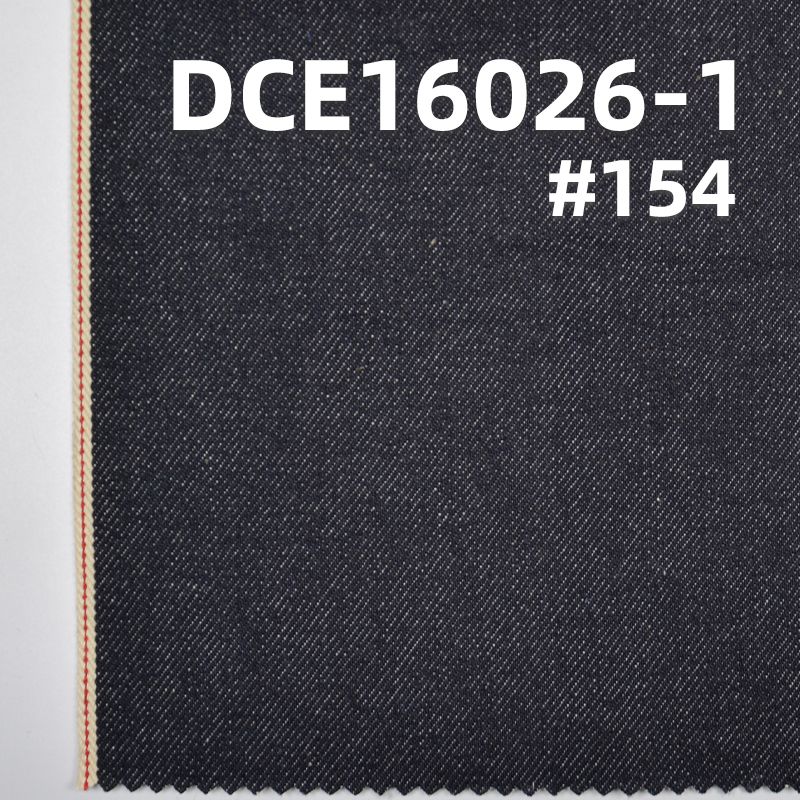 全棉红边牛仔布 32/33" 13oz DCE16026-1 (#154 蓝牛红白边)