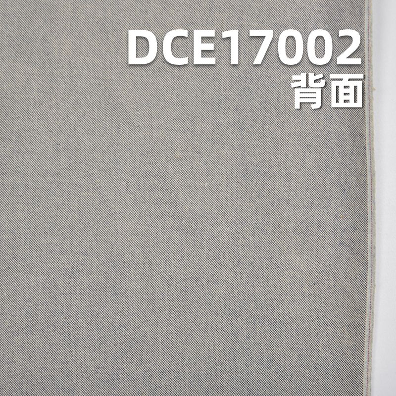 全棉雙經單緯紅邊牛仔布 40/42" 5.4oz DCE17002