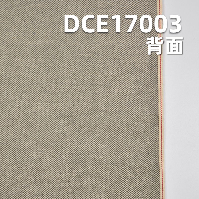 全棉红边牛仔布 11.1oz 31/32" DCE17003