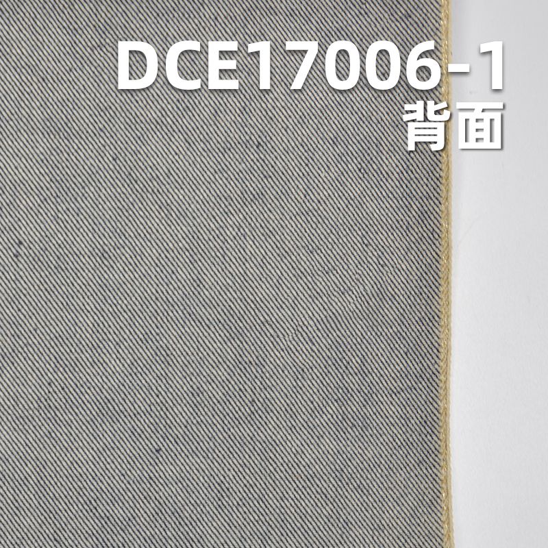 特价全棉红边牛仔布|13.5安士(oz) 丹宁牛仔布|蓝牛金边|牛仔裤 时尚外套面料