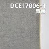特价 全棉红边牛仔布 30/31” 13.5oz DCE17006-1