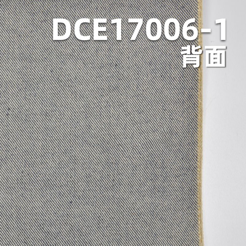 特价 全棉红边牛仔布 30/31” 13.5oz DCE17006-1