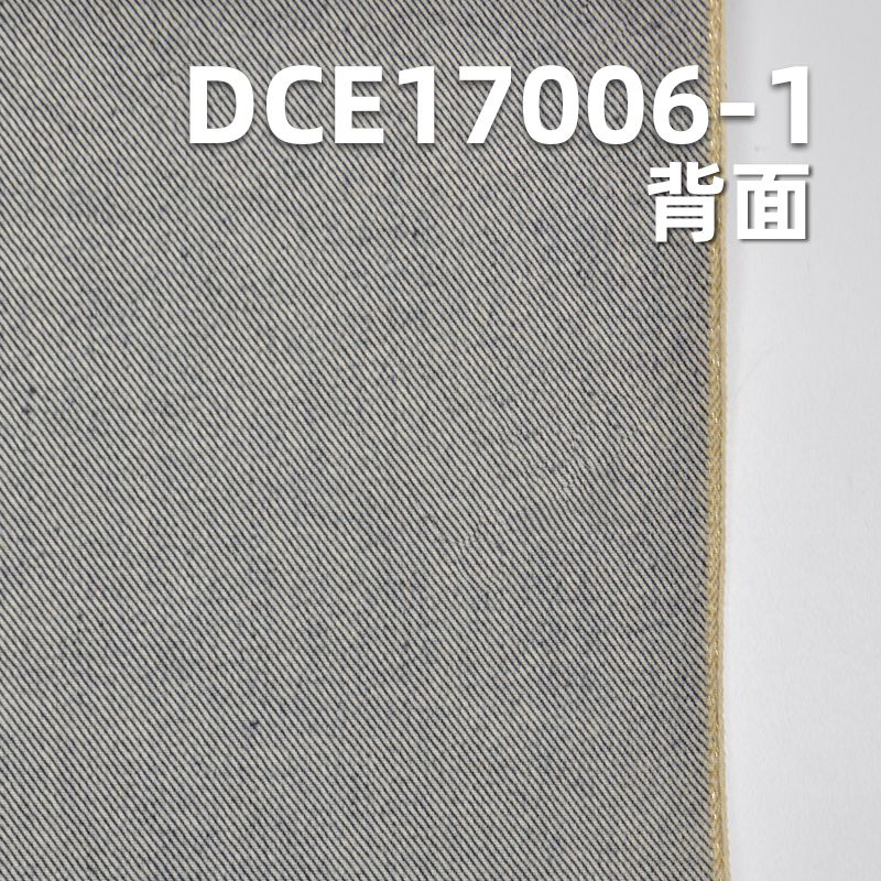 特價 全棉紅邊牛仔布 30/31” 13.5oz DCE17006-1