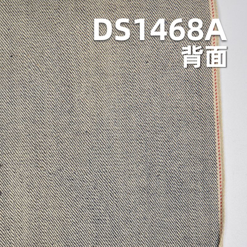 棉弹红边牛仔布|12安士(oz) 梭织右斜弹力牛仔|赤耳丹宁|牛仔裤 裙子 外套面料
