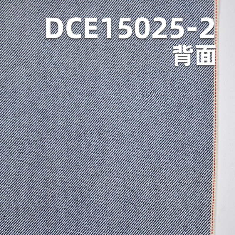 全棉红边牛仔布|10.6安士(oz) 纯棉丹宁牛仔布|牛仔裙 休闲上衣面料