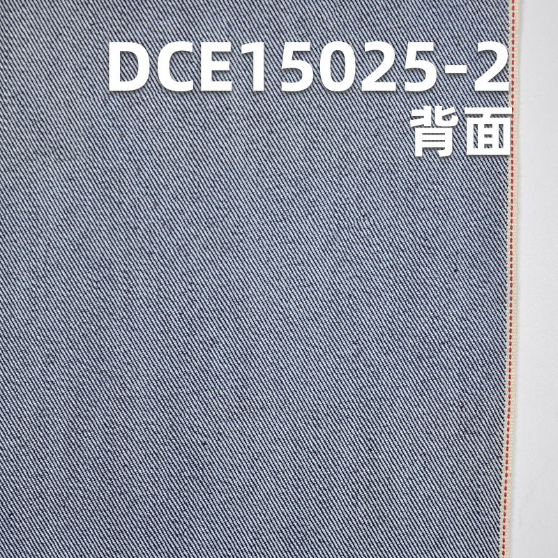 全棉红边牛仔布 10.6oz 30/31" DCE15025-2