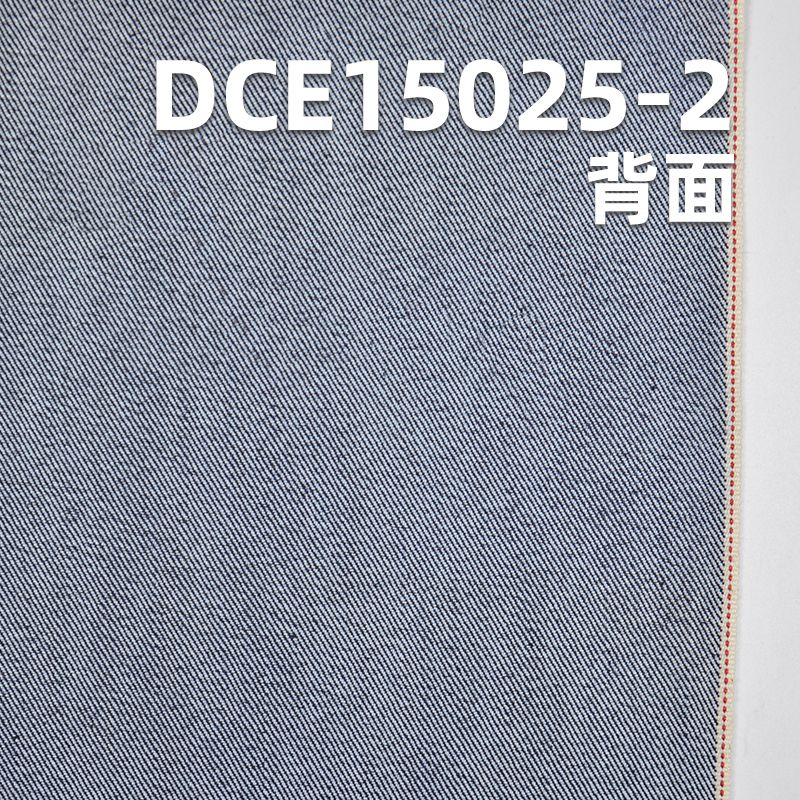 全棉紅邊牛仔布 10.6oz 30/31" DCE15025-2