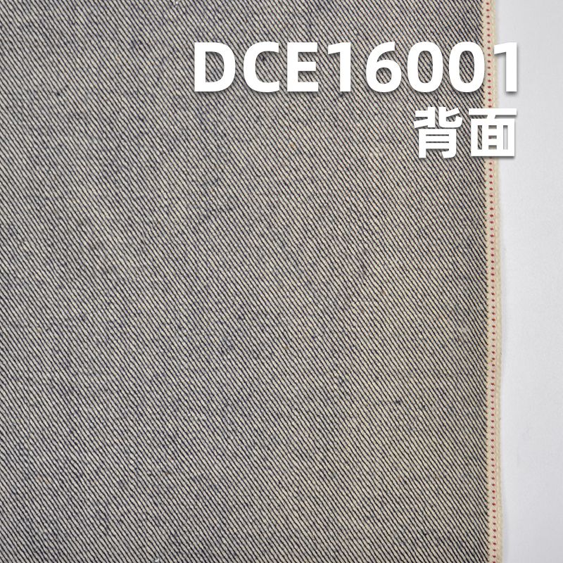 全棉红边牛仔布|12.9安士(oz) 梭织右斜牛仔布|赤耳丹宁|牛仔裤 裙子 外套面料