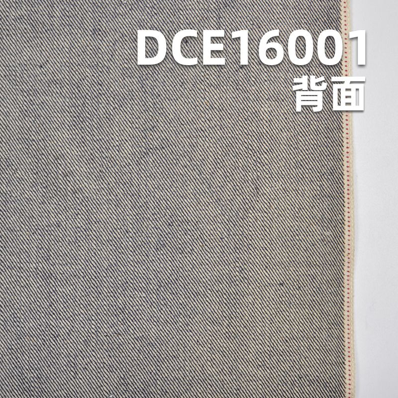 全棉右斜紅邊牛仔布 12.9oz 32/33” DCE16001