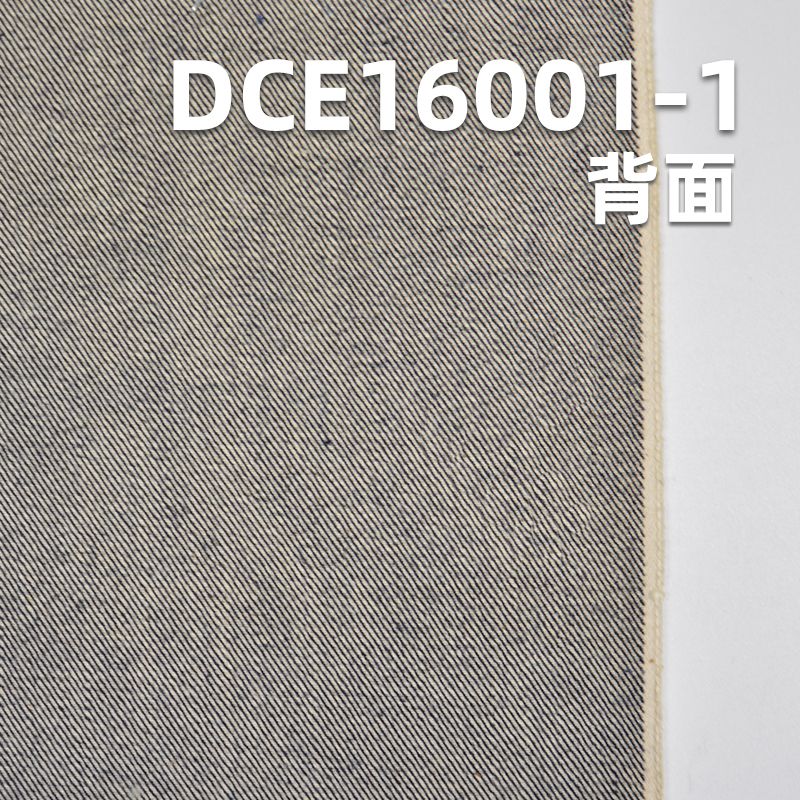 全棉右斜红边牛仔布 12.6oz 32/33” DCE16001-1