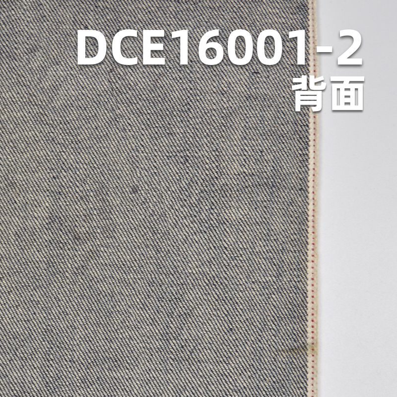 全棉红边牛仔布|12.4安士(oz) 梭织右斜牛仔布|赤耳丹宁|牛仔裤 裙子 外套面料