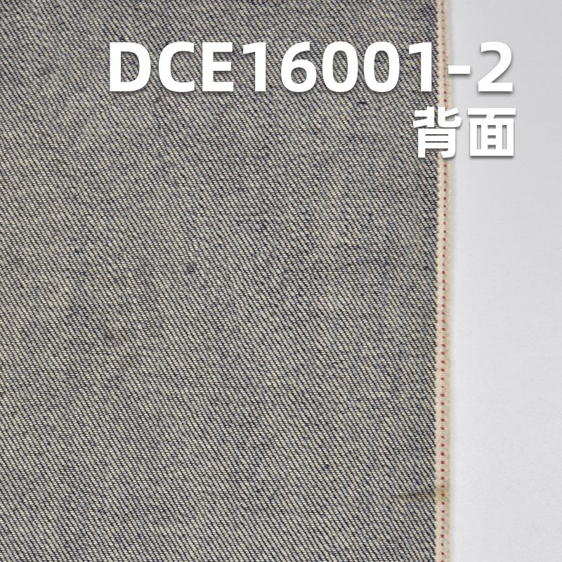 全棉右斜红边牛仔布 12.4oz 30/31" DCE16001-2