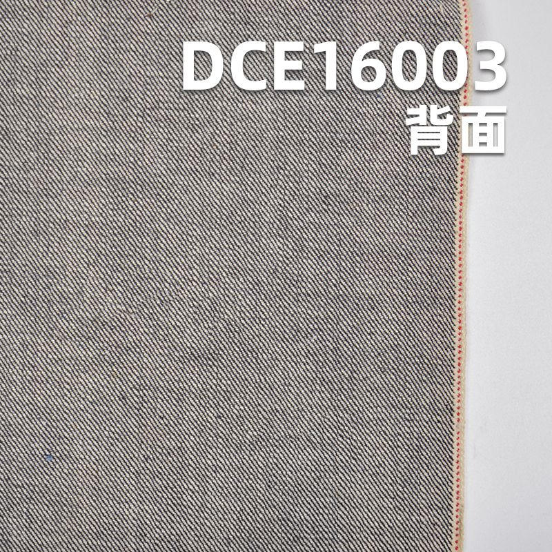 全棉斜纹红边牛仔布 12.6oz 30/33" DCE16003