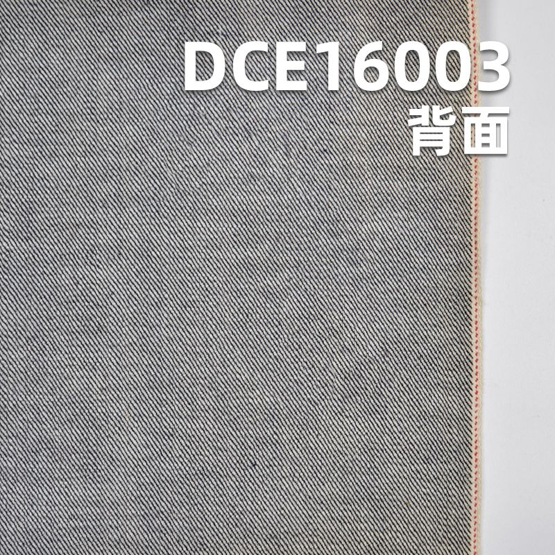 退浆红边牛仔布|11.5安士(oz) 全棉丹宁牛仔布|牛仔裤 牛仔裙 休闲外套面料