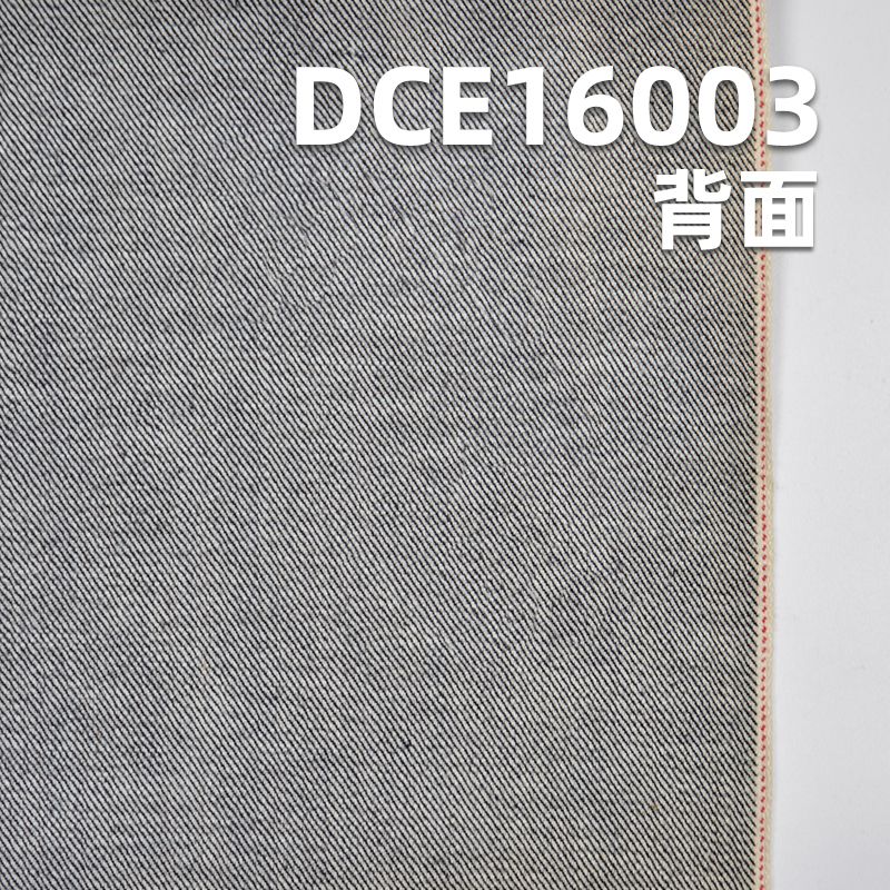 全棉斜紋退漿紅邊牛仔布 29/30" 11.5oz DCE16003 #191-藍牛紅白邊