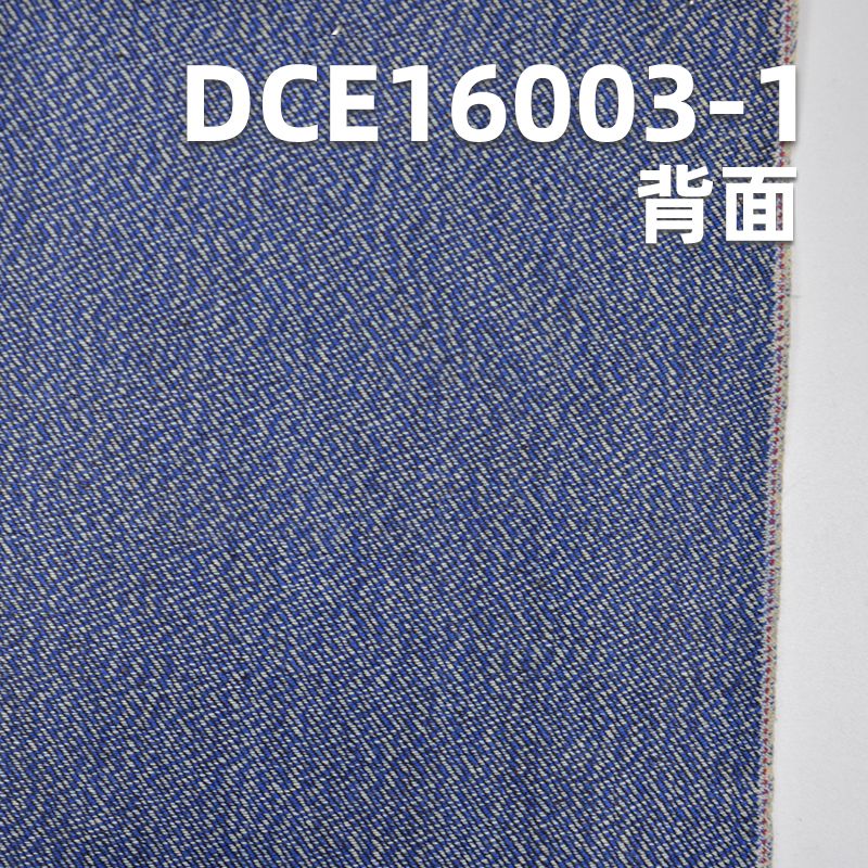 全棉红边牛仔布|14.6安士(oz) 蓝面宝蓝牛仔布料|赤耳丹宁|牛仔裤 裙子 外套面料