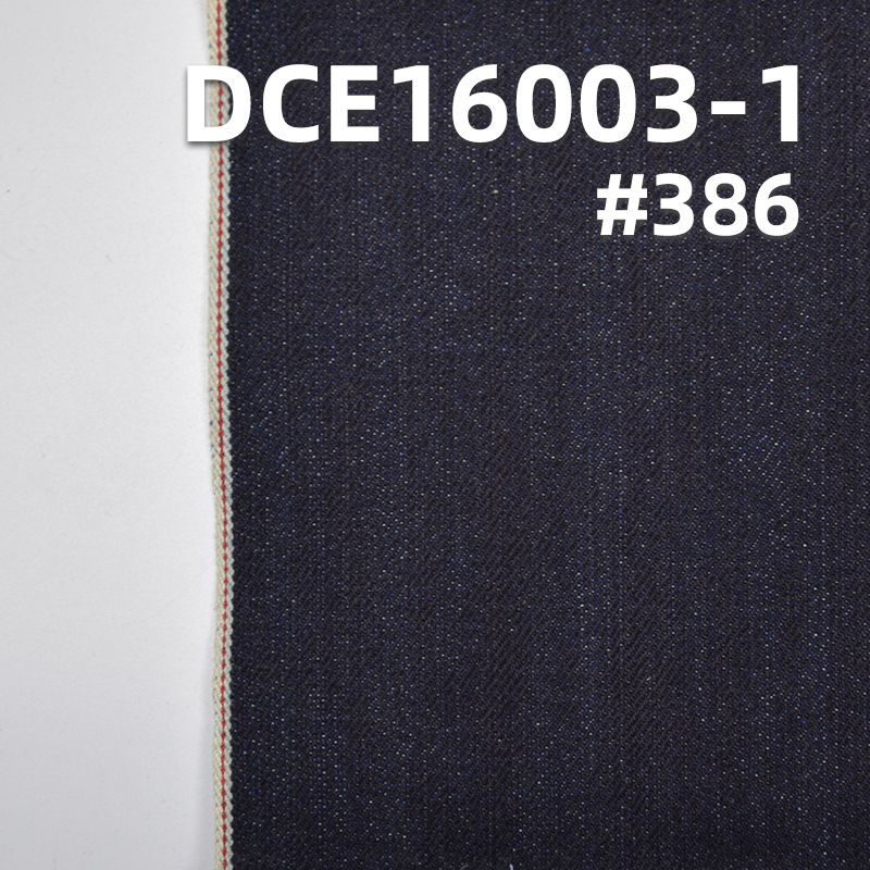 全棉斜紋紅邊牛仔布 14.6oz 30/31" DCE16003-1