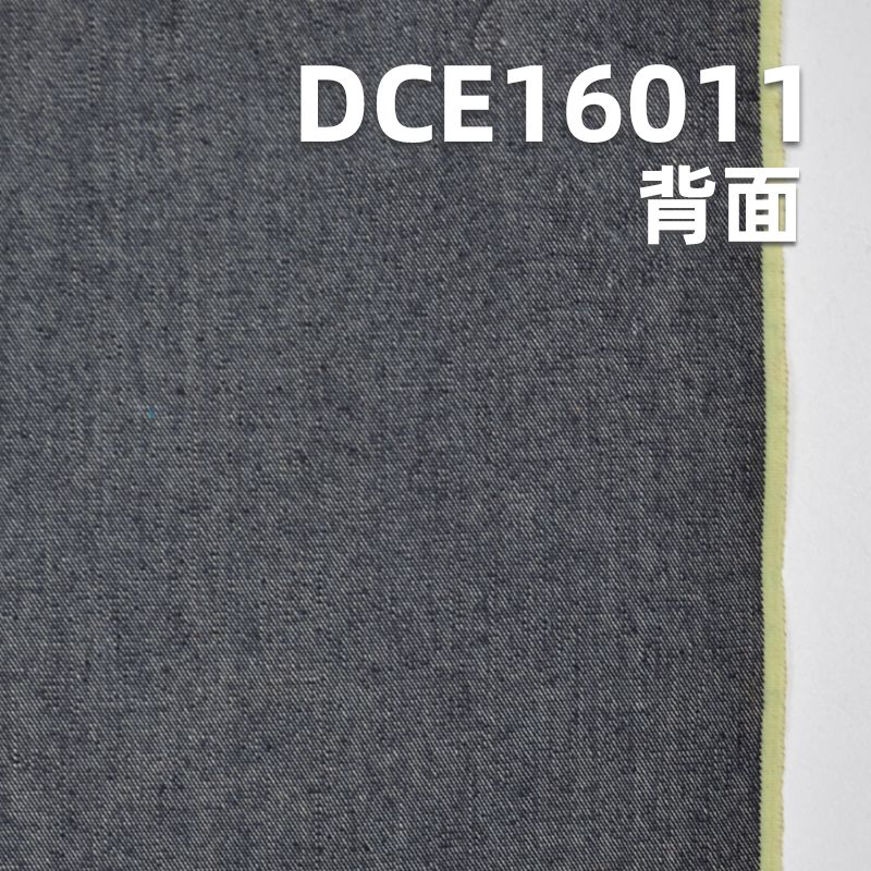 全棉红边牛仔布|8.3安士(oz)纯棉丹宁牛仔布料|牛仔裙 时尚衬衫面料