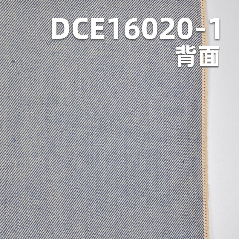 全棉右斜牛仔布 12.3oz 31/32” DCE16020-1