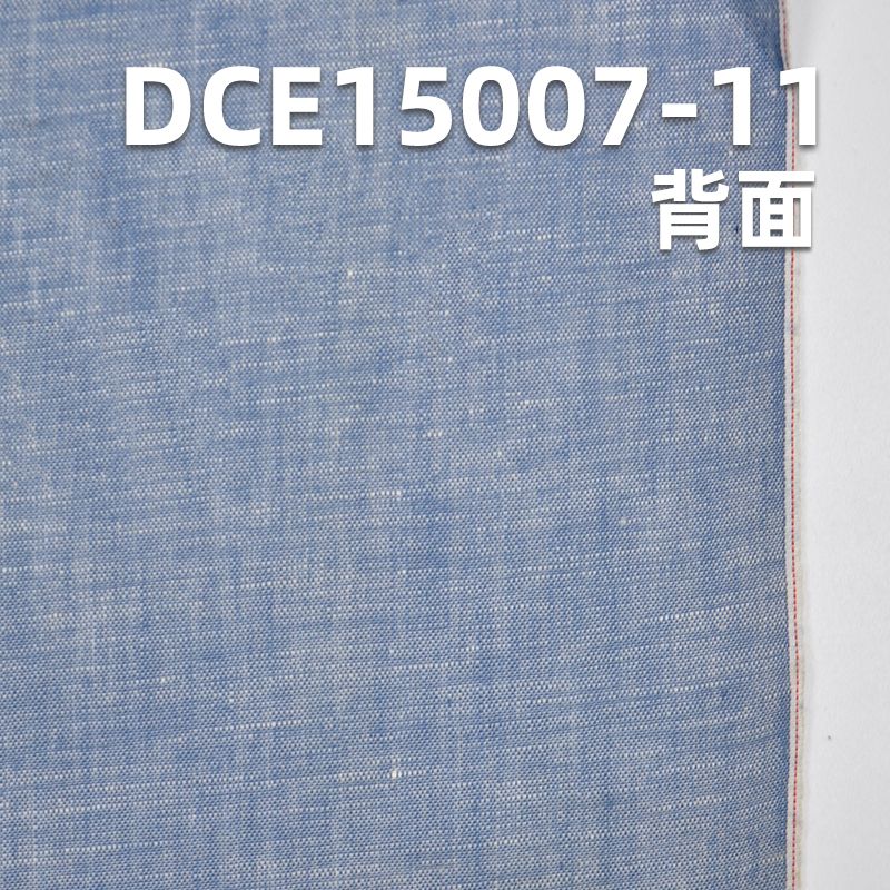平纹红边牛仔布|3.9安士(oz) 薄款牛仔布料|赤耳丹宁|牛仔裙 休闲衬衫面料