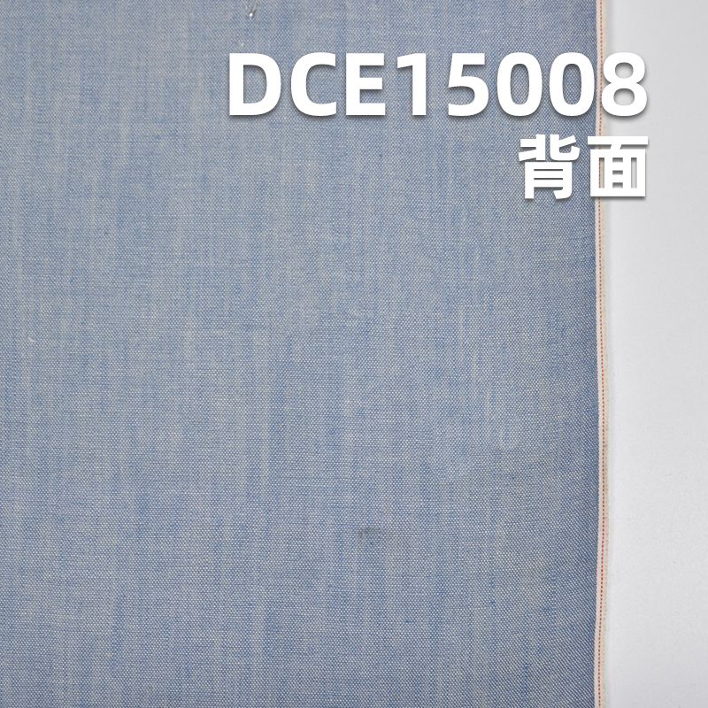 全棉红边牛仔布|4.1安士(oz) 薄款牛仔布料|赤耳丹宁|牛仔裙 休闲衬衫面料