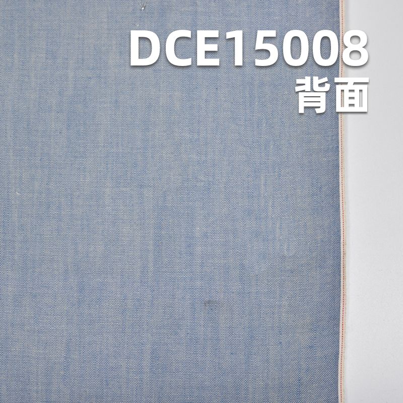 全棉紅邊牛仔布 4.1oz 35/36" DCE15008