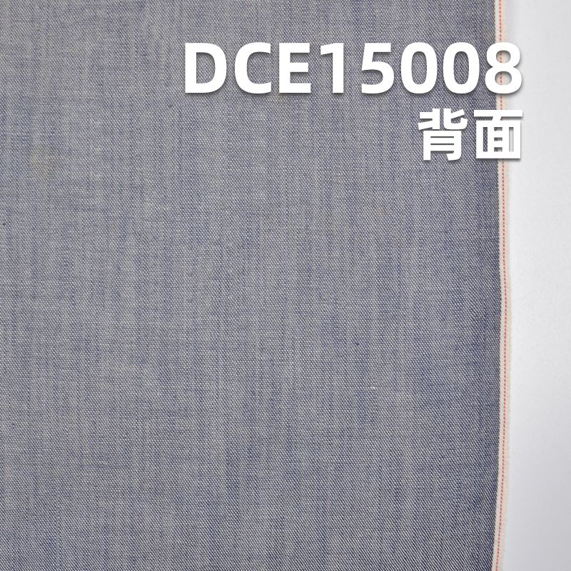 全棉红边牛仔布|4.4安士(oz) 薄款牛仔布料|赤耳丹宁|牛仔裙 休闲衬衫面料