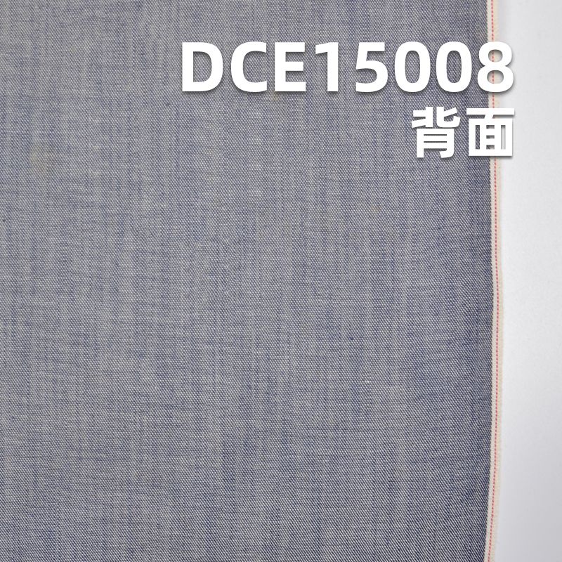 全棉紅邊牛仔布 4.4oz 33/36” DCE15008