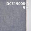 全棉红边牛仔布 4.1oz 34/35” DCE15008-1