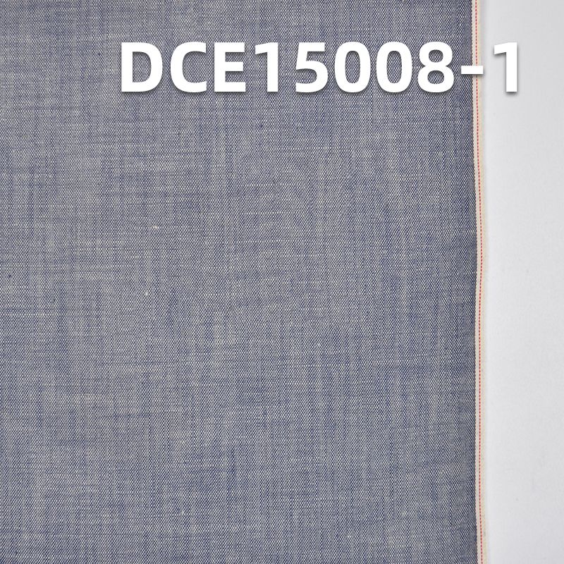 全棉红边牛仔布 4.1oz 34/35” DCE15008-1