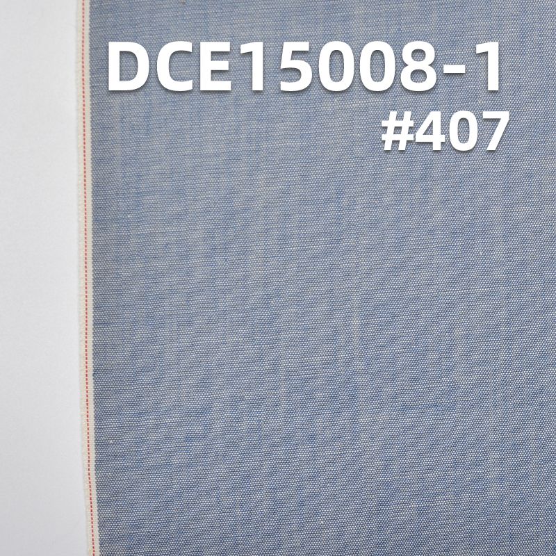 全棉红边牛仔布 4.1oz 34/37” DCE15008-1