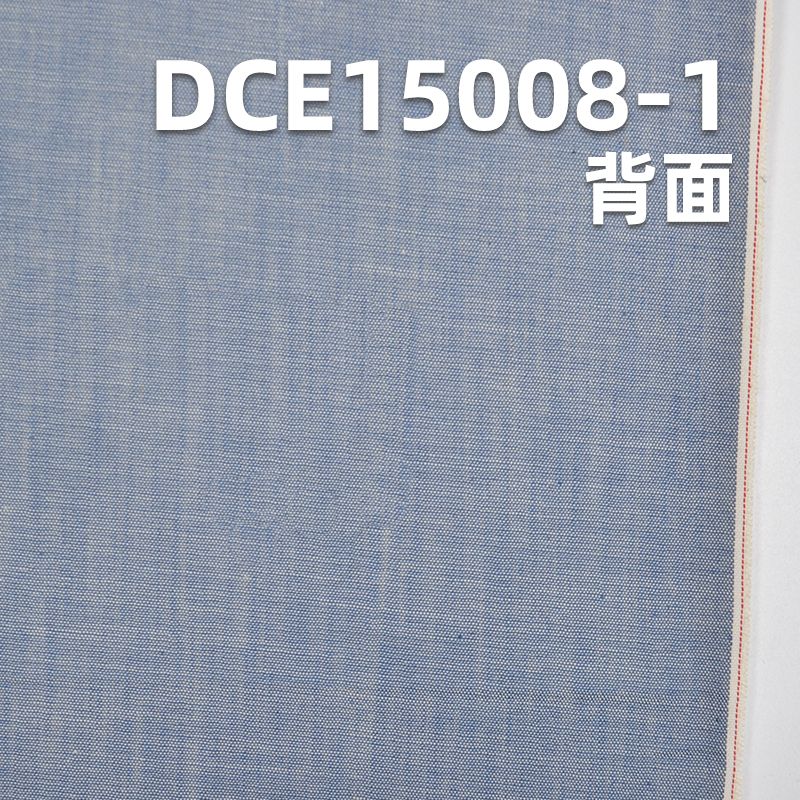 全棉红边牛仔布|4.1安士(oz) 薄款牛仔布料|赤耳丹宁|牛仔裙 休闲衬衫面料