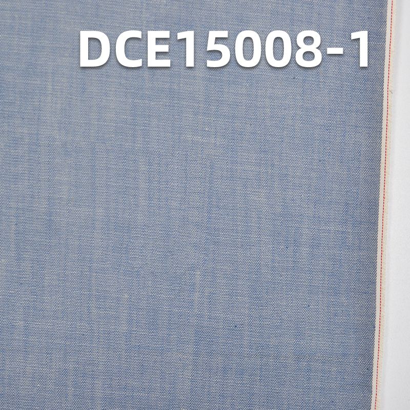 全棉红边牛仔布 4.1oz 34/37” DCE15008-1