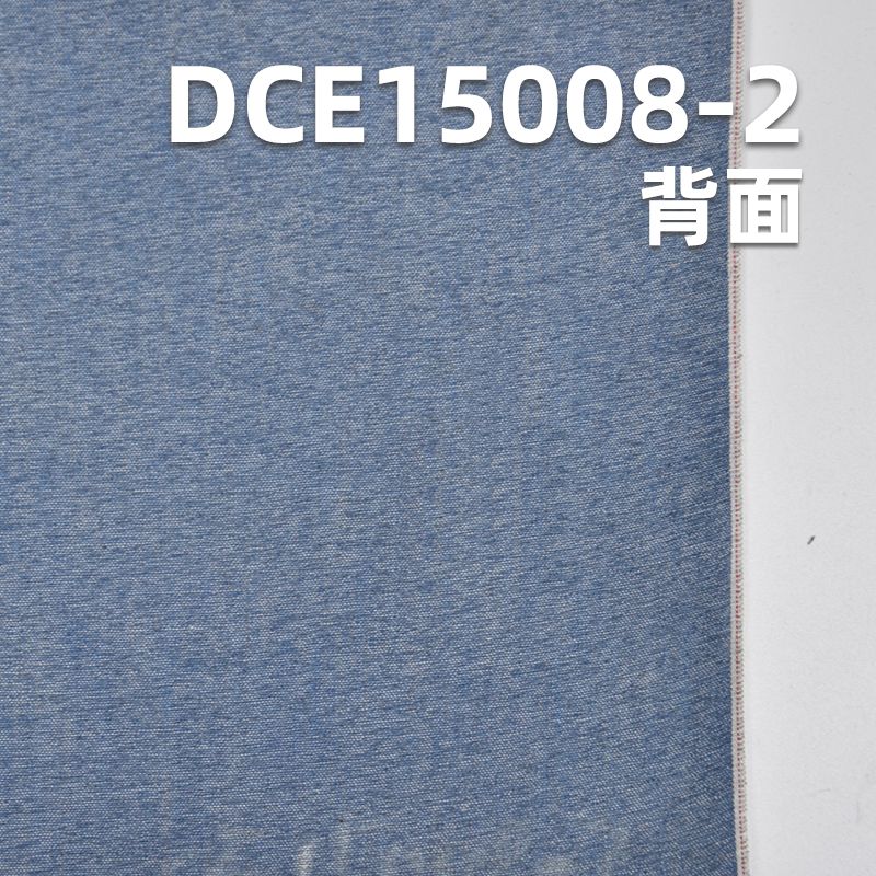 70%棉15%粘膠15滌 紅邊牛仔布 35/36" 4.4oz DCE15008-2 #44-淺藍紅白邊