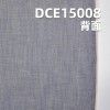 全棉红边牛仔布 4.7oz 33/34” DCE15008-2