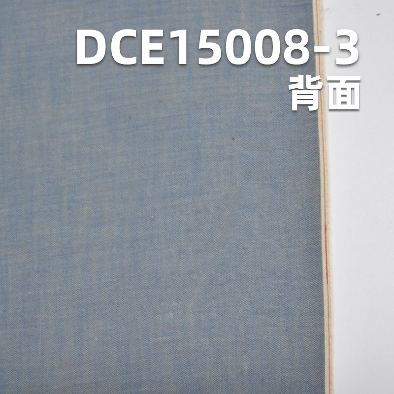 棉铜离子红边牛仔布|3.5安士(oz) 夏季薄款牛仔布|牛仔裙 休闲上衣面料