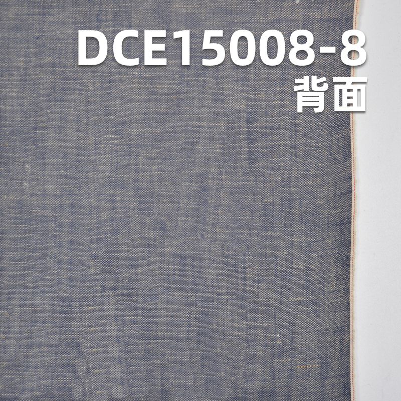 棉亚麻红边牛仔布|4.2安士(oz) 梭织薄款麻棉牛仔布|牛仔裙 休闲上衣面料