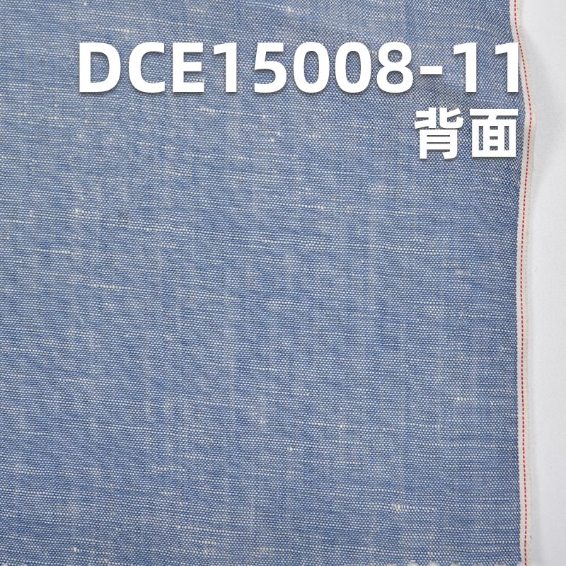 棉亚麻红边牛仔布|4.3安士(oz) 薄款麻棉牛仔布|牛仔裙 休闲上衣面料