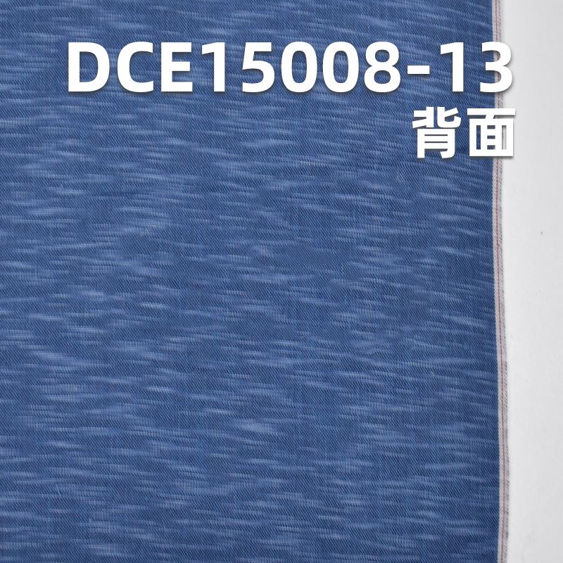 全棉红边牛仔布|4.2安士(oz) 薄款牛仔布料|赤耳丹宁|牛仔裙 休闲衬衫面料