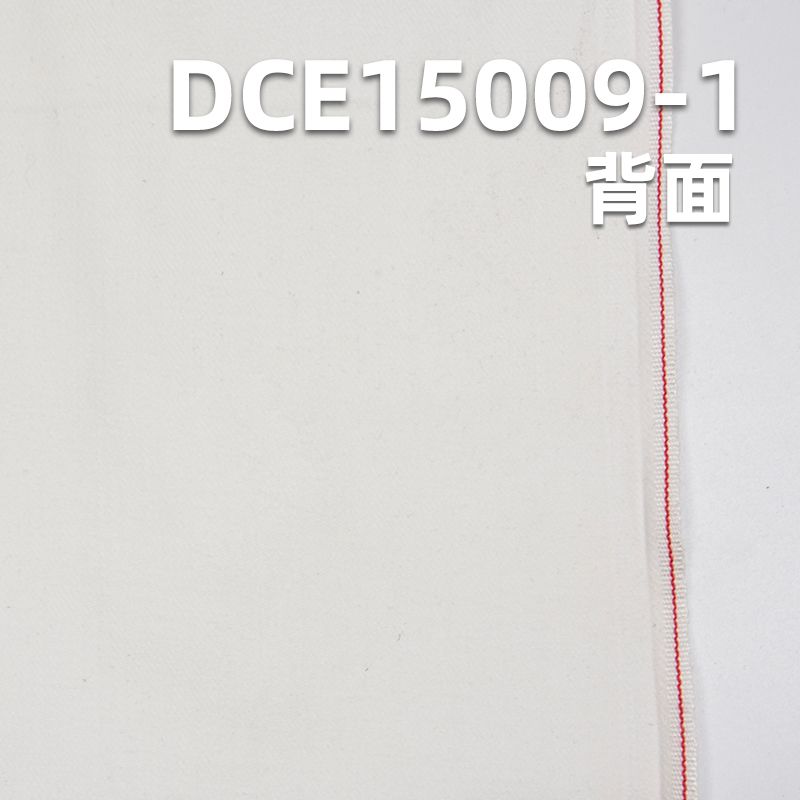 棉彈力紅邊牛仔布 31/32" 10.1oz DCE15009-1