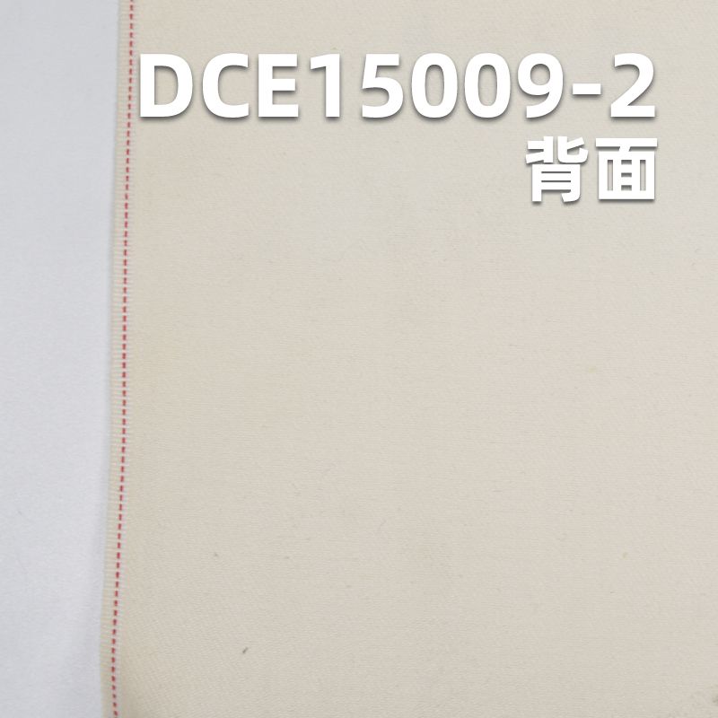 98%棉2%氨綸 棉彈力左斜紅邊牛仔布 32/33” 9.7oz DCE15009-2