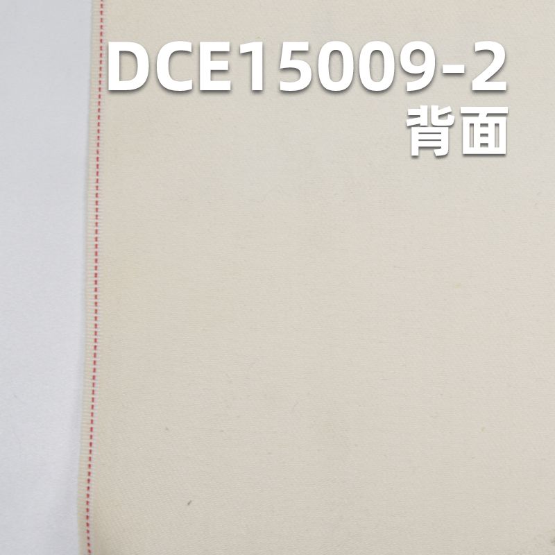 98%棉2%氨纶 棉弹力左斜红边牛仔布 32/33” 9.7oz DCE15009-2